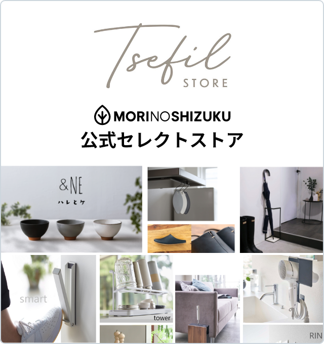 森のしずくのセレクトストア Tsefil